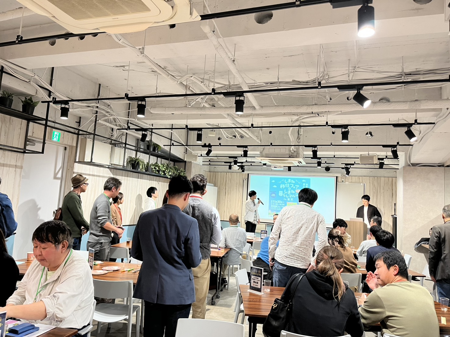 会場全景